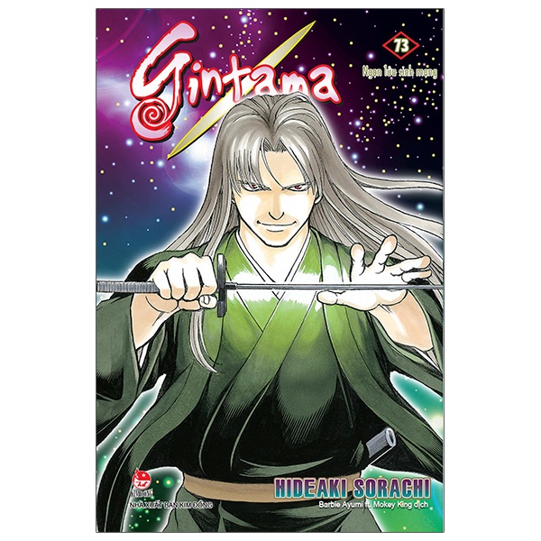 Sách Gintama - Tập 73 (Tái Bản 2021)