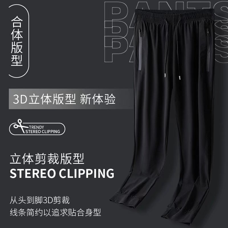 Quần Thể Thao Lụa Lạnh Mùa Hè Thoáng Khí Nhanh Khô Phong Cách Mới Cho Nam