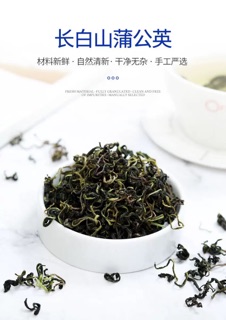 Trà Bồ Công Anh hủ thủy tinh