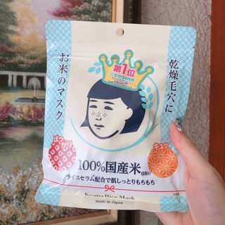 Mặt nạ cám gạo Keanna - bịch 10 miếng mask