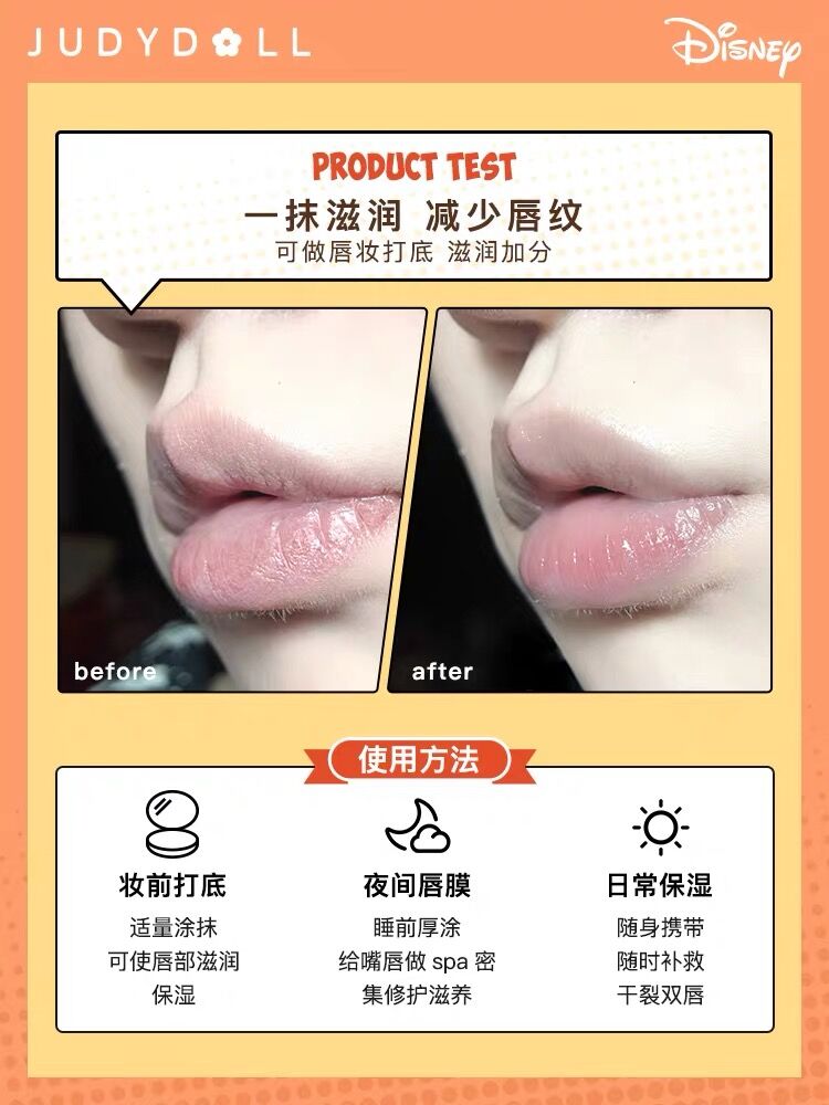 [Hàng mới về] Son Dưỡng Môi Judydoll Chiết Xuất Hoa Anh Đào Dưỡng Ẩm Phục Hồi Môi | BigBuy360 - bigbuy360.vn
