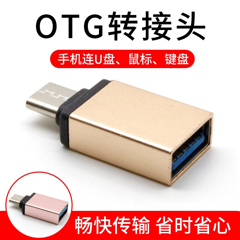 Đầu Chuyển Đổi Otg Type-C Sang Usb3.0 Mi Oppo Samsung Huawei Xiaomi Otg