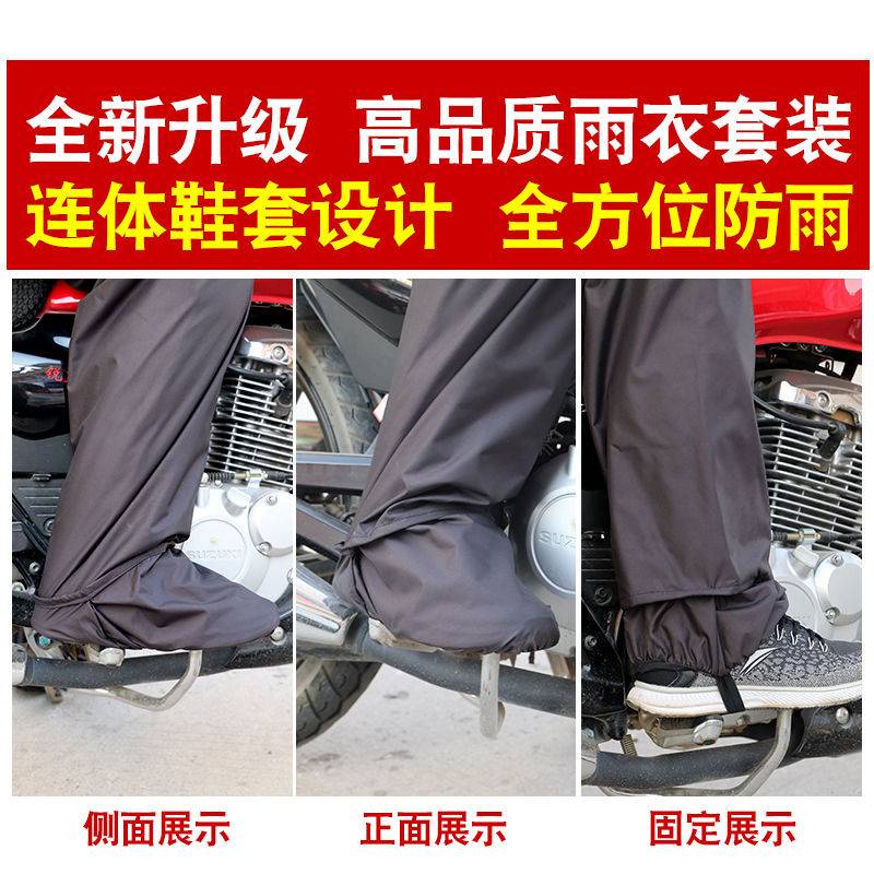 Bộ Quần Áo Mưa Toàn Thân Chống Thấm Nước Cho Người Lớn