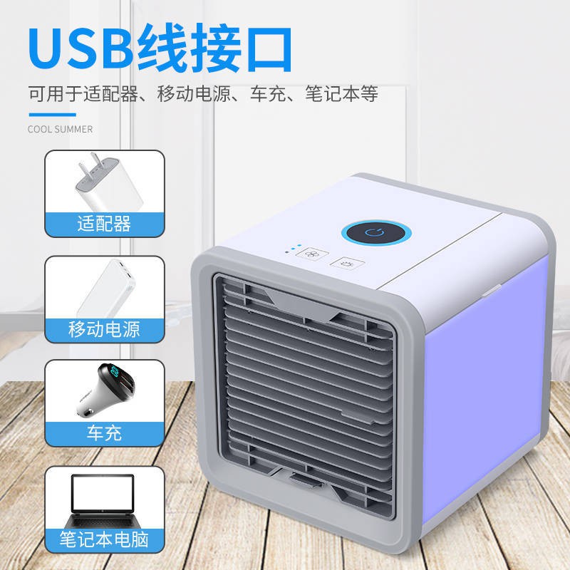 Công nghệ đen của Mỹ Máy lạnh Tạo tác Máy điều hòa nhiệt độ nhỏ USB Quạt làm mát nhỏ Quạt làm mát văn phòng