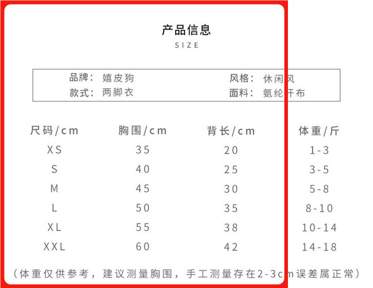 【COD】Quần áo cho thú cưng Năm mới chó mèo mặc áo sơ mi thoải mái cho chó may mặc thoáng khí~666~