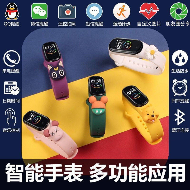 tử hồ Phim hoạt hình sinh viên Hàn Quốc Đồng hồ thông minh nam và nữ thể thao Pedometer đồng hồ báo thức sạc vòng đe | BigBuy360 - bigbuy360.vn