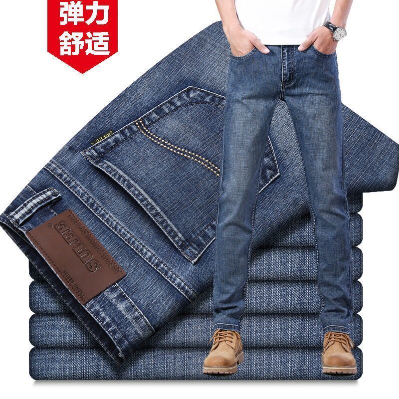 Quần Jeans Dài Ống Đứng Co Giãn Thiết Kế Mới Thời Trang Công Sở Cho Nam