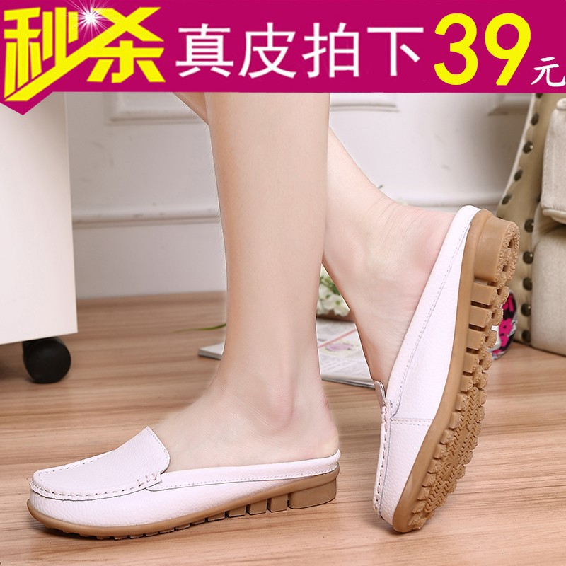 Flat Shoses Spring New Slippers Female Leather Bag Half Slip Shoes Flat Breathable Bean Beans Shoes Casual Fashion Lazy 