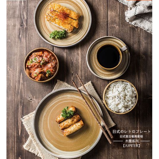 [CÓ SẴN] Bộ bát đĩa gốm phong cách retro Nhật màu cafe sữa