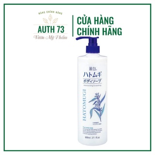 (Sẵn) Sữa Tắm Dưỡng Sáng Da HATOMUGI Moisturizing & Washing 800ml