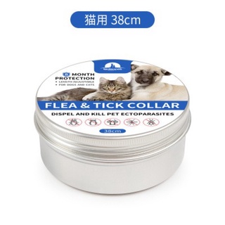 Vòng cổ chống ve rận cho chó mèo taotao pet