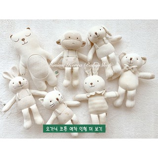 THÚ BÔNG ORGANIC JOHN N TREE HÀN QUỐC