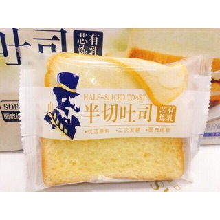 Sandwich kẹp sữa