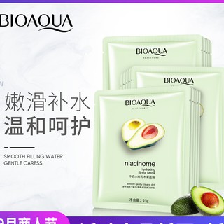 MẶT NẠ BƠ BIOAQUA CHÔNG LÃO HÓA, GIẢM NHĂM, GIẢM THÂM