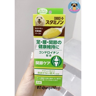 Gel xuong khop - nhật