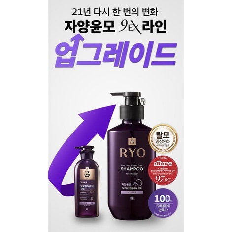 Dầu gội nhân sâm ngừa rụng tóc #RYO Jayang Yun Mo Hair Loss Care shampoo Hàn Quốc