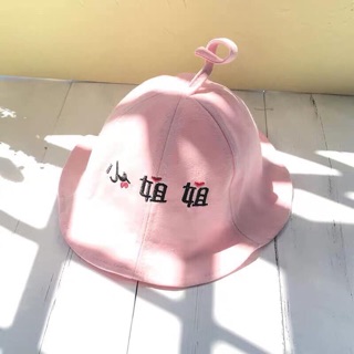 Mũ xinh cho bé iu 🤗🤗