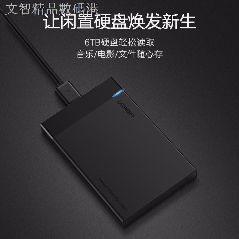Vỏ Ổ Cứng Ngoài Usb 3.0 / 3.1 2.5 Inch Ốp | BigBuy360 - bigbuy360.vn