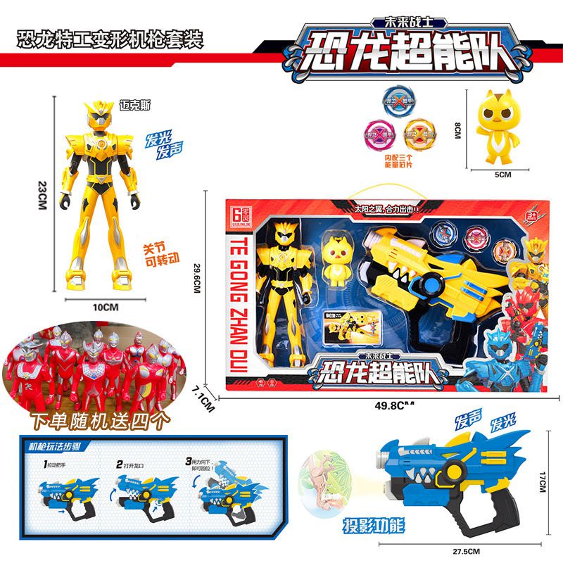 New Mini Force Dinosuar Transformation Figures MiniForce X Simulation Animal Dinosaur Deformation Mini Agent Kids Toy