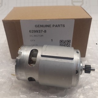 Motor DC 18V Makita | DCSG