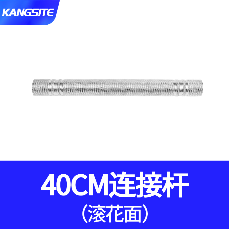 Conster tạ Thanh kết nối nhiều Thông số kỹ thuật đa chức năng gia dụng liên kết thanh đòn bẩy giao diện chung kết nối