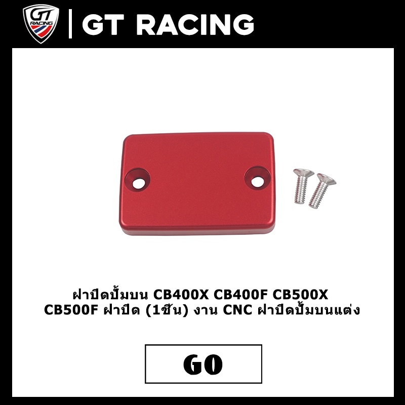 Nắp bơm hàng đầu CB400X CB400F CB500X CB500F Nắp (1 Cái) CNC Work