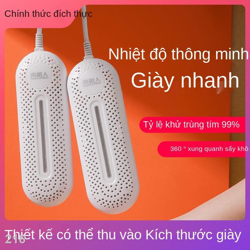 BNam Cực thiết bị làm khô giày gia đình sấy trẻ em người lớn khử mùi trùng kính thiên văn thời gian học sinh sưởi ấm nướ
