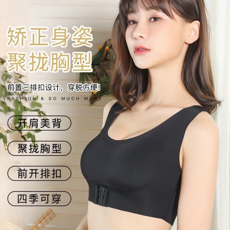 Áo lót su chống gù lưng định hình hỗ trợ vóc dáng -Áo Lót Nữ Đúc Su Non Cao Cấp, Không Gọng, Mút Mỏng , Hàng Xuất Nhật 1 | BigBuy360 - bigbuy360.vn