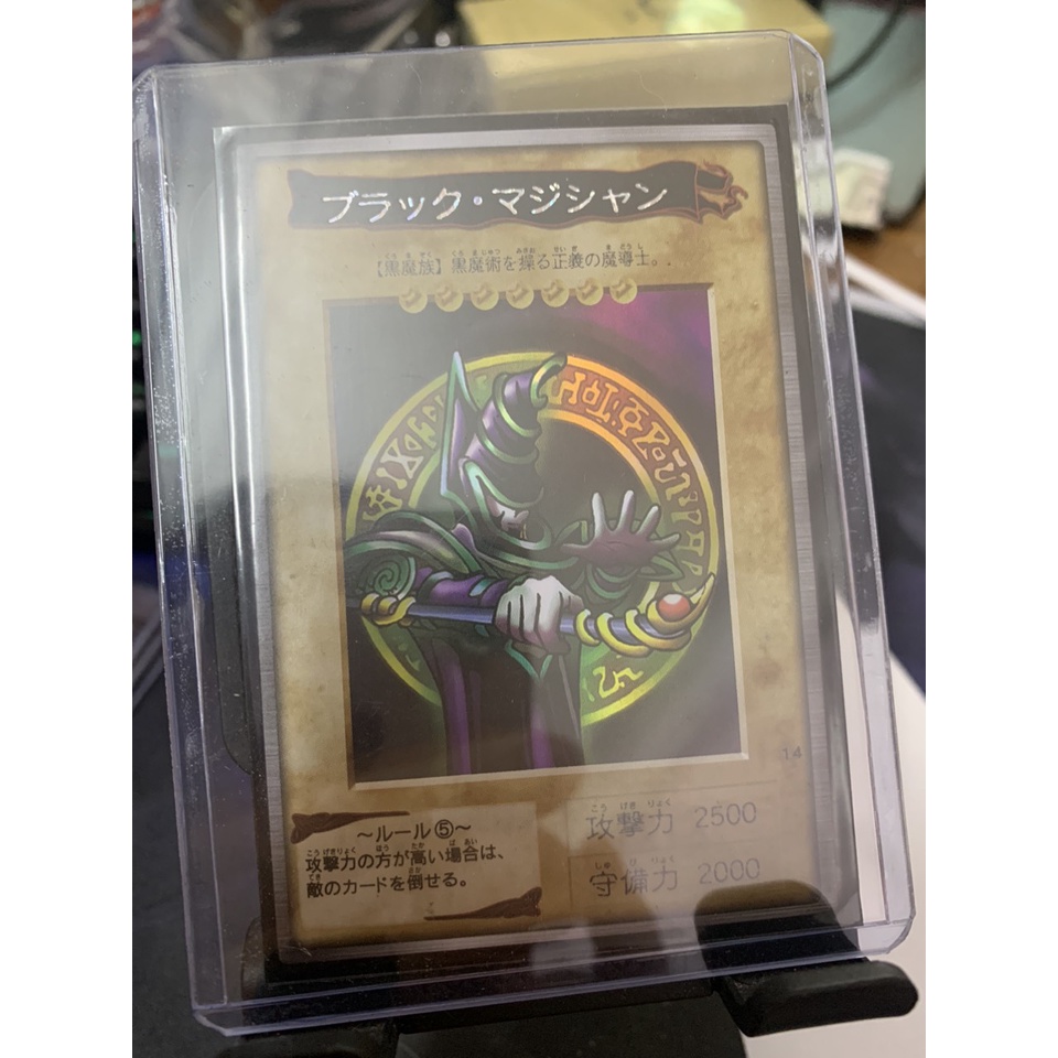 Thẻ bài Cổ Yugioh  dark magician  - Ultra Rare - Tặng bọc nhựa bảo quản bài