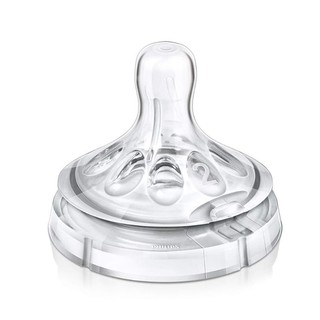Thanh lý núm ti Avent natural số 2