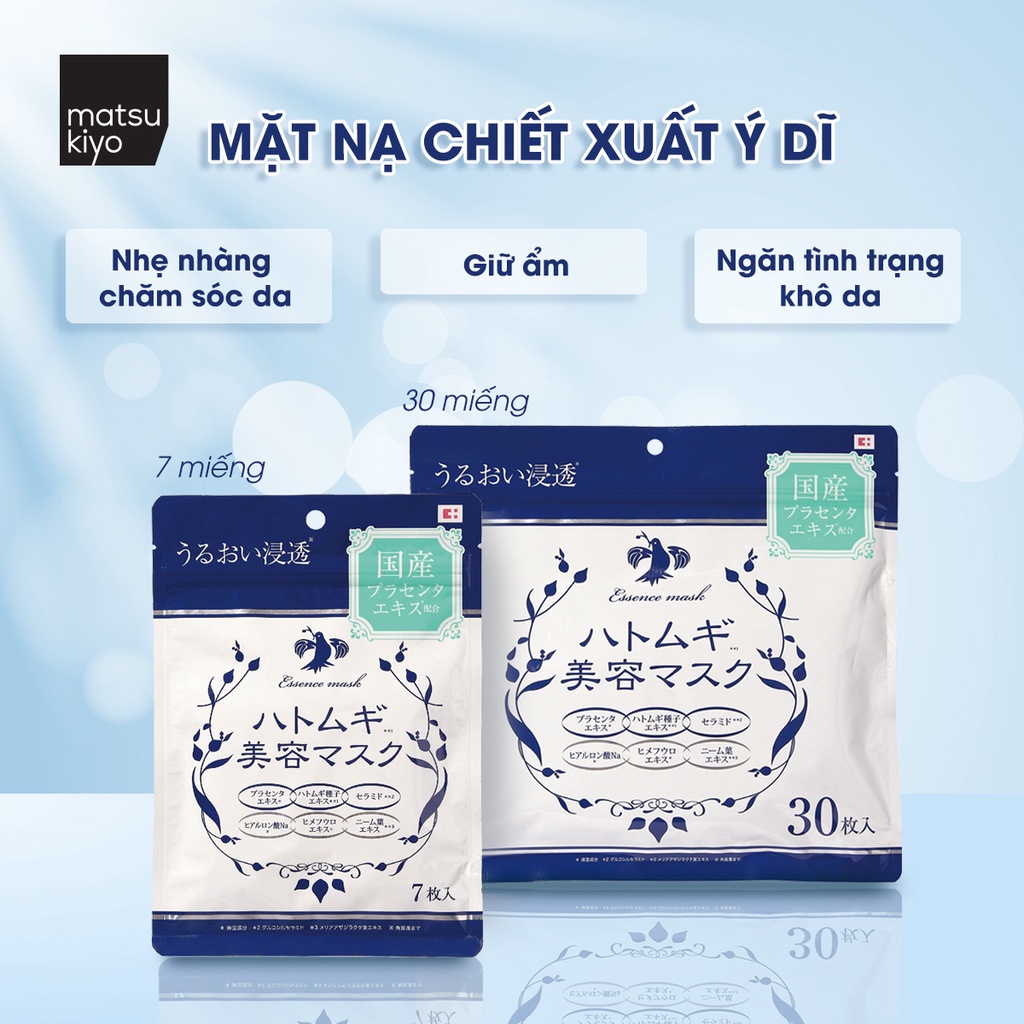 Mặt nạ dưỡng ẩm chiết xuất ý dĩ CF 7 miếng - 30 miếng Matsukiyo