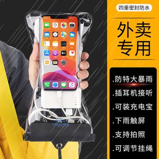 Túi chống thấm điện thoại di động có thể sạc lại cho Huawei Glory play4 Pro 9x cắm tai nghe Bộ chống thấm màn hình cảm ứ