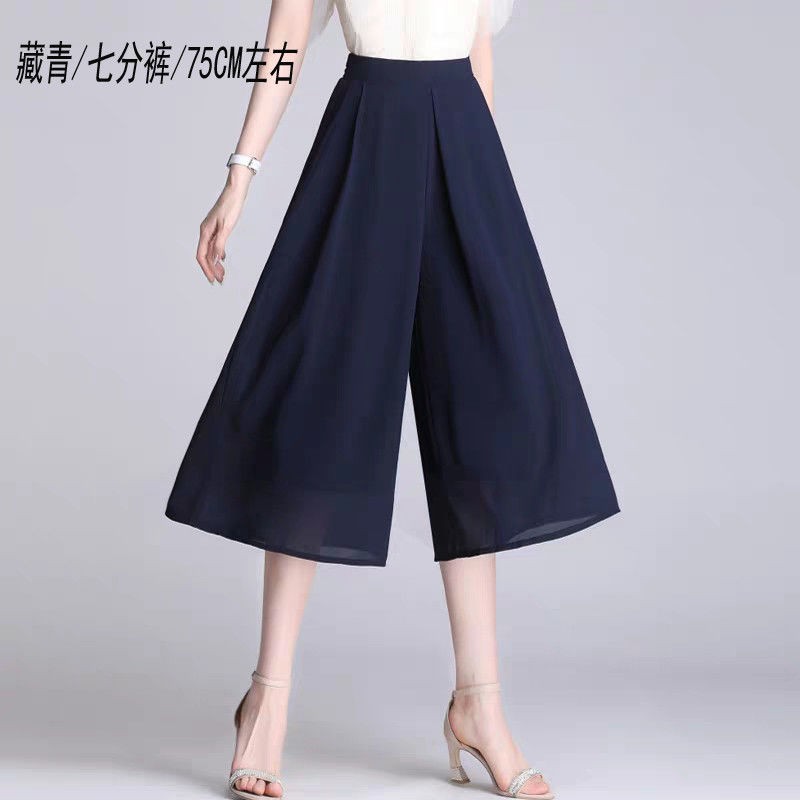 Quần culottes voan chín xu / bảy là loại ống rộng mùa hè mỏng và mỏng, lọt khe cạp cao co giãn cỡ lớn, phụ nữ