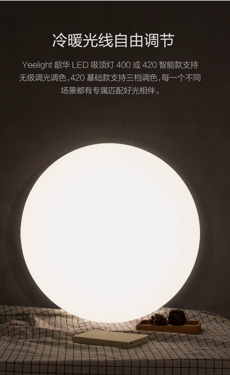 Đèn Trần Bóng Led Xiaomi Youpin Thiết Kế Đơn Giản Hiện Đại