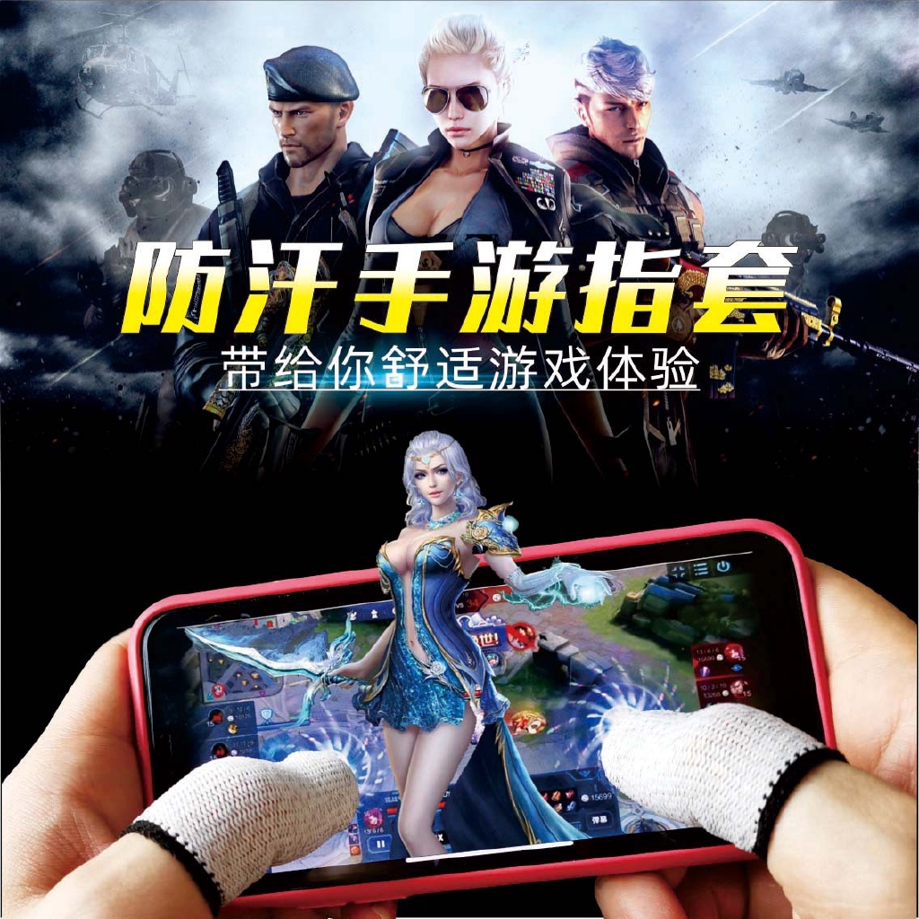 Miếng Dán Ngón Tay Chống Mồ Hôi Khi Chơi Game | BigBuy360 - bigbuy360.vn
