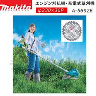 LƯỠI CẮT CỎ MAKITA D-65981