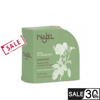 Xà phòng hoa hồng hữu cơ Aleppo Soap With Damascus Rose 100g