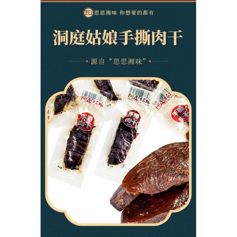 Bò ướt thịt khô bò cay Tứ Xuyên, bò cay gác bếp thơm ngon nổi tiếng