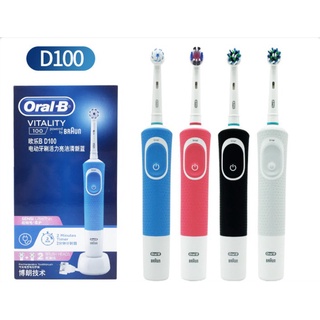 Bàn chải điện đánh răng tự động Oral B D100 làm sạch răng