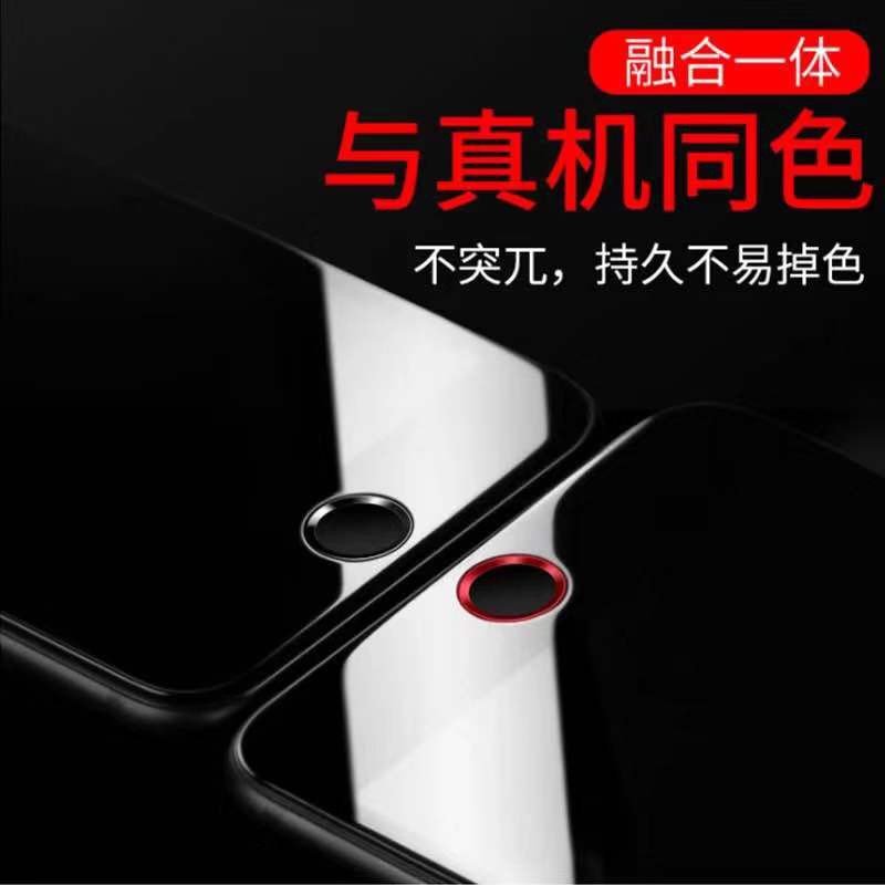 Miếng Dán Nút Home Nhận Diện Vân Tay Cho iPhone6 iPhone7 iPhone8 plus i6 i7