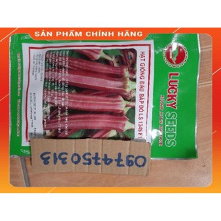 HẠT GIỐNG ĐẬU BẮP TÍM GÓI 5GR