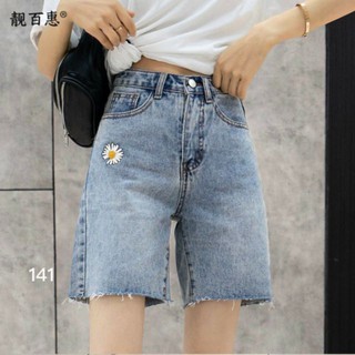 quần jeans ngố lưng siêu cao[ ảnh thật][freeship]
