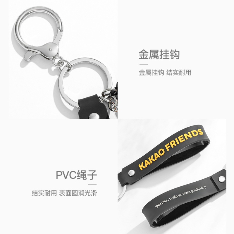 Kakao Móc Chìa Khóa Hình Búp Bê Độc Đáo Cho Cặp Đôi