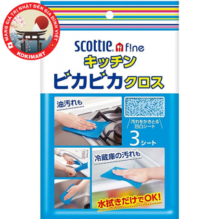 Set 3 khăn lau nhà bếp đa năng