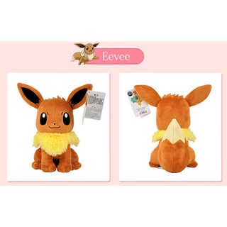 Gấu bông Pokemon Eevee hệ thường+ tặng 1 hình xăm dễ thương bất kỳ