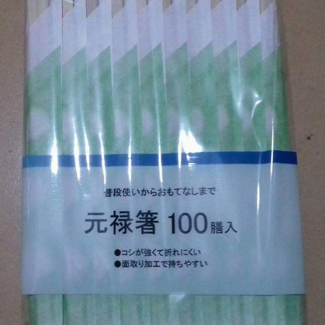 SET 100 ĐÔI ĐŨA DÙNG 1 LẦN - NHẬT BẢN.