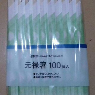 SET 100 ĐÔI ĐŨA DÙNG 1 LẦN - NHẬT BẢN.