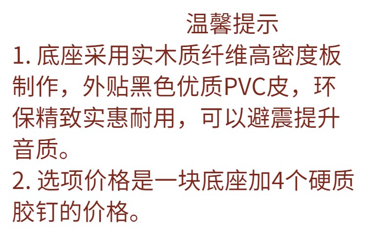 Giá Đỡ Loa Chống Sốc Tiện Dụng | BigBuy360 - bigbuy360.vn