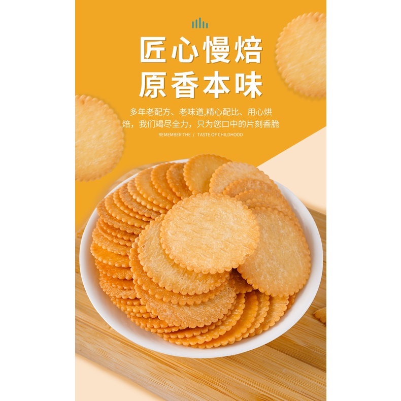Combo 500g  Bánh quy đồng tiề-n/Bánh quy vị hành - thịt nướng - trứng muối món ăn vặt dinh dưỡng