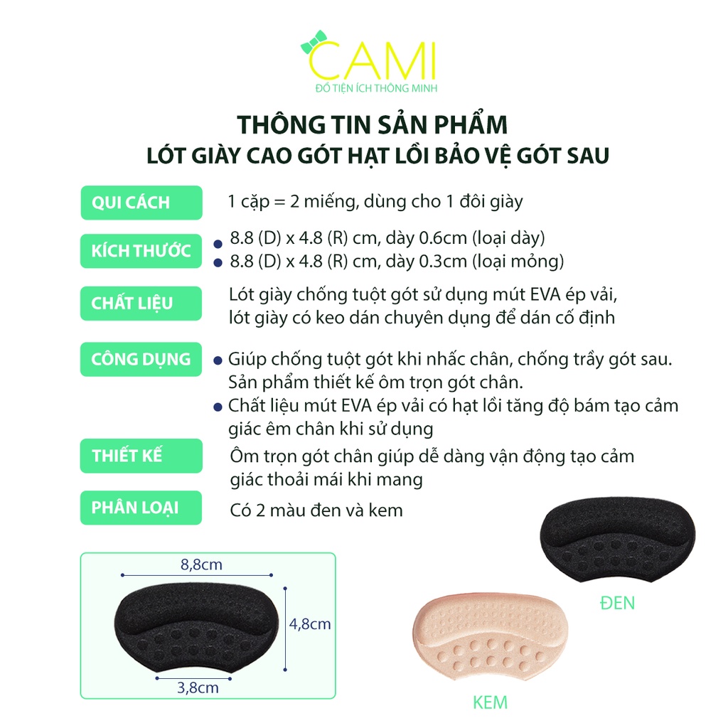 Lót giày giảm size và bảo vệ gót sau chống trầy da, tuột gót khi nhấc chân - Cami - CMPK198